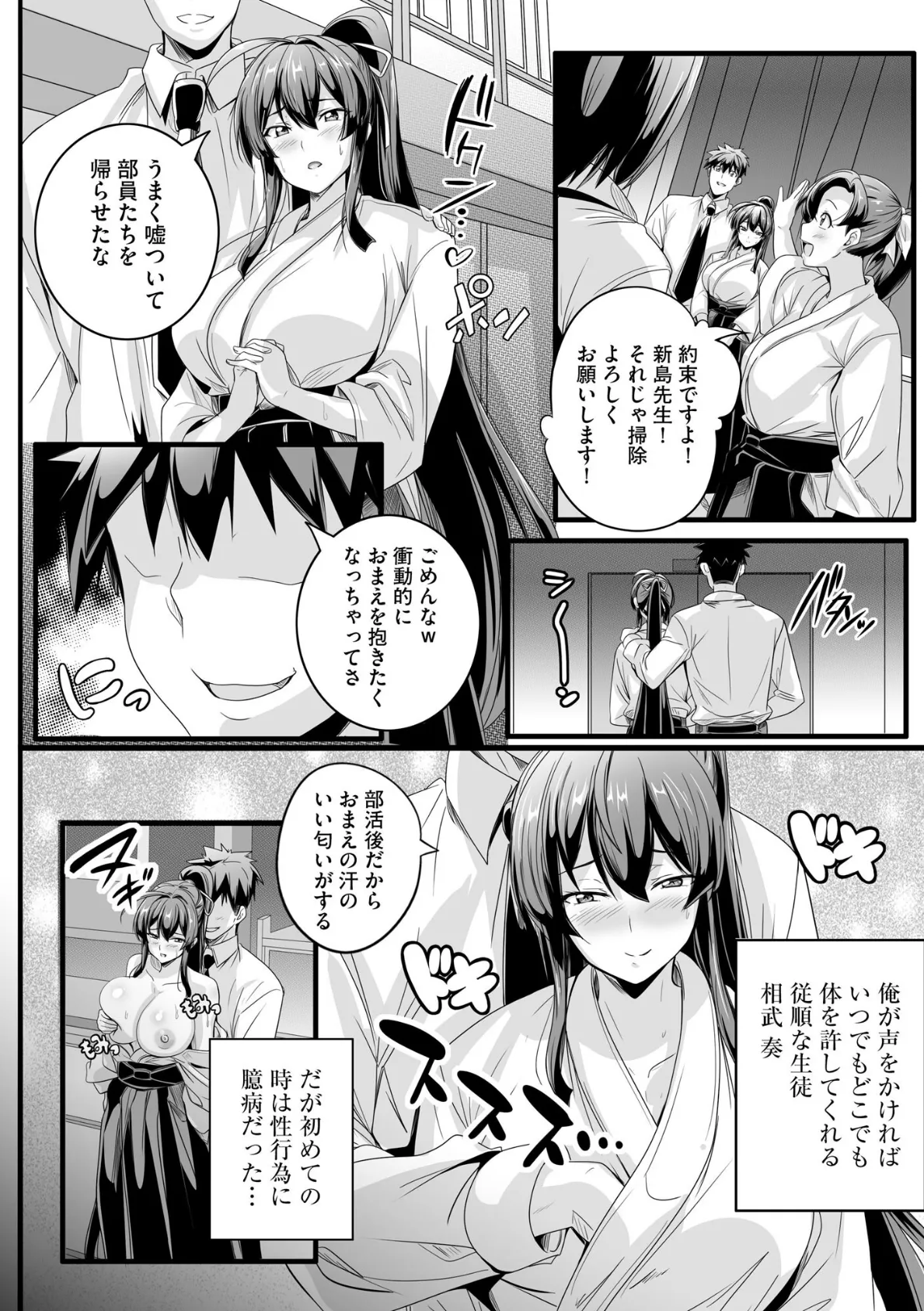 サイベリアplus Vol.37 4ページ
