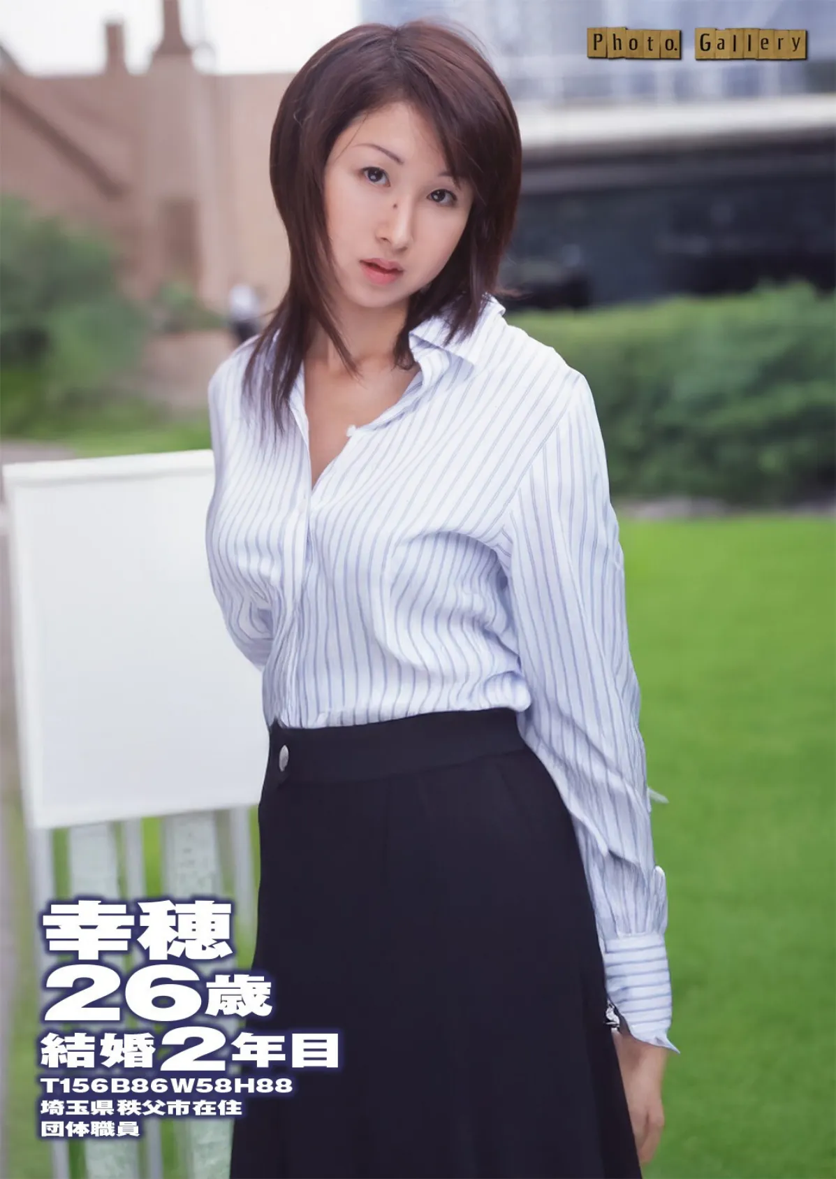 萌えあがる若妻 応募ヌード＆SEX 9th.edition【FANZA限定版】写真合体コミック素人ハメ撮り現場報告 45ページ