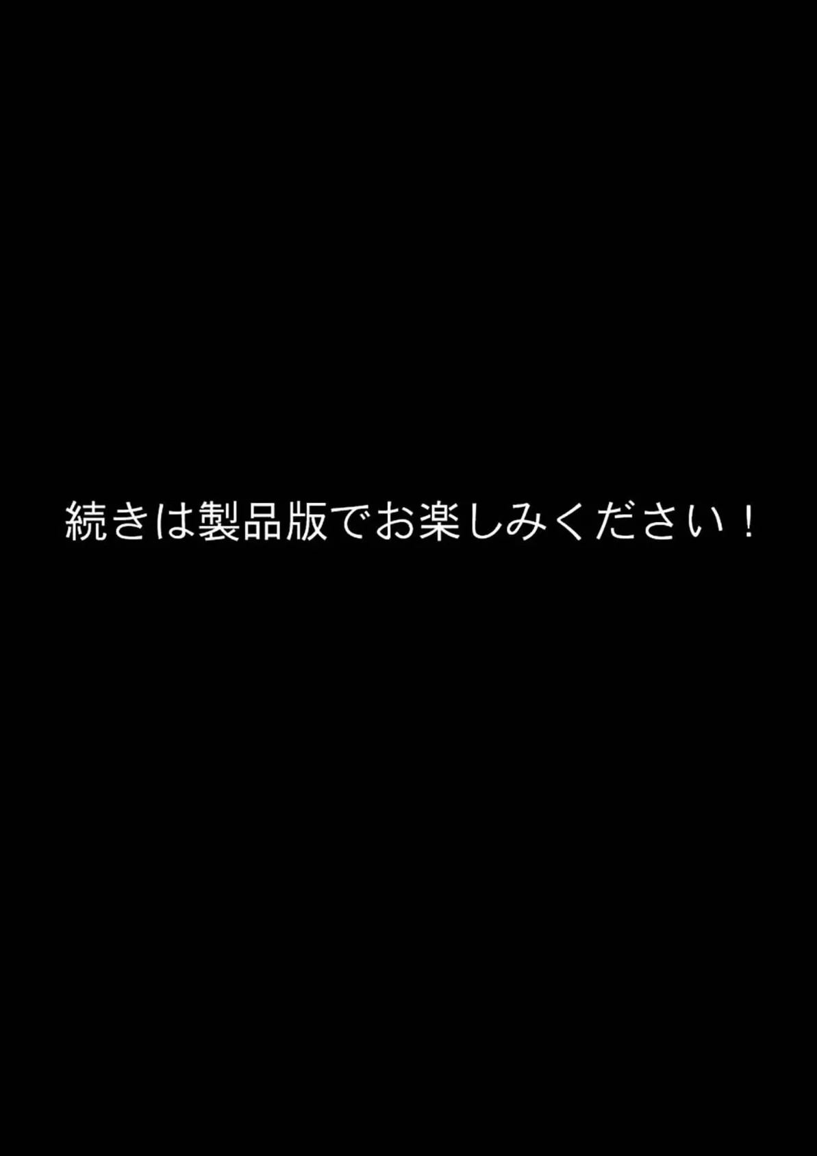 カタブツ美人OLの裏腹な性欲 〜鬼経理の霧島さんの本性はド変態マゾ豚〜 モザイク版 16ページ