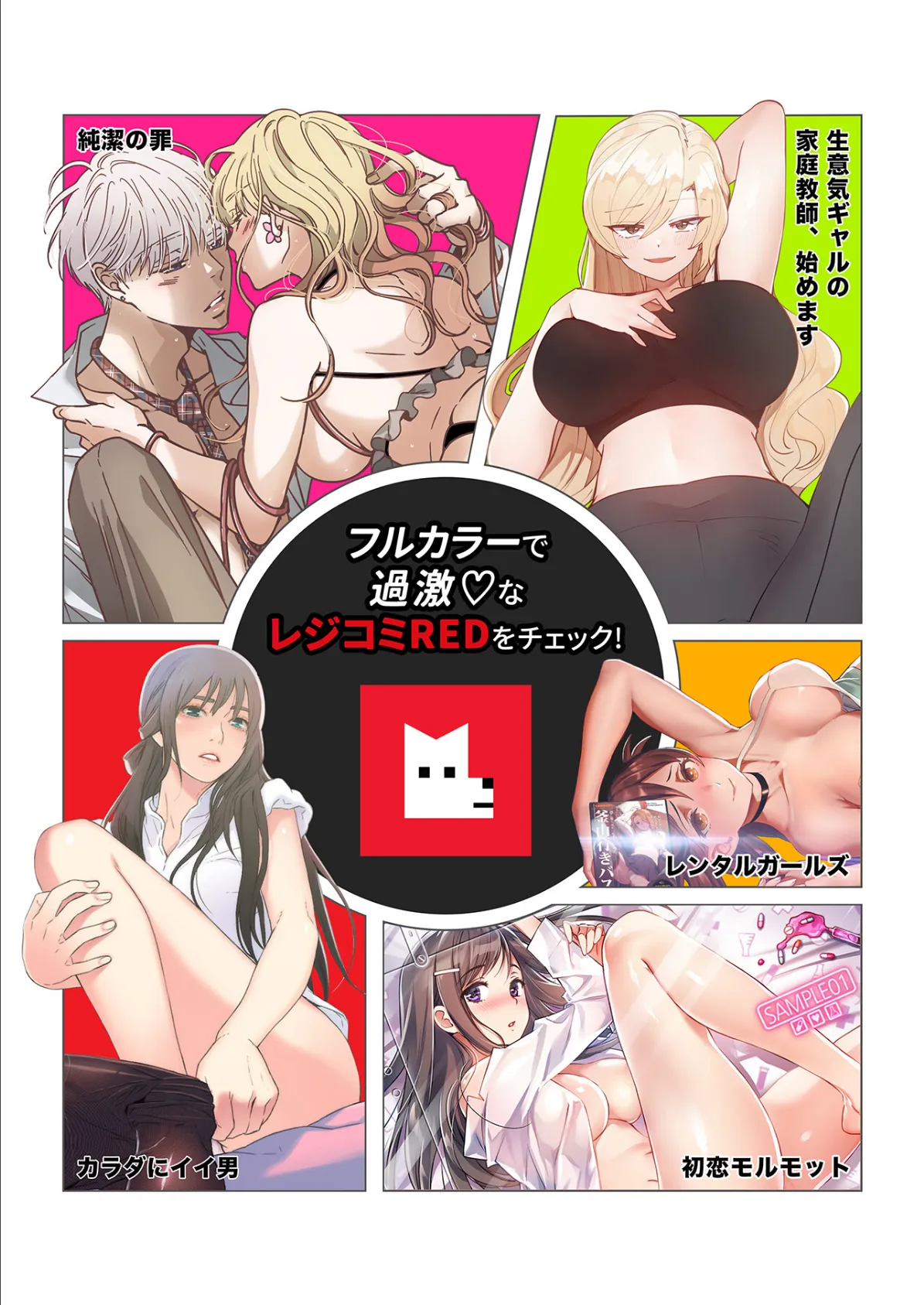 【フルカラー】一つ屋根の下〜甘く危険な熟女の香り〜19巻 9ページ