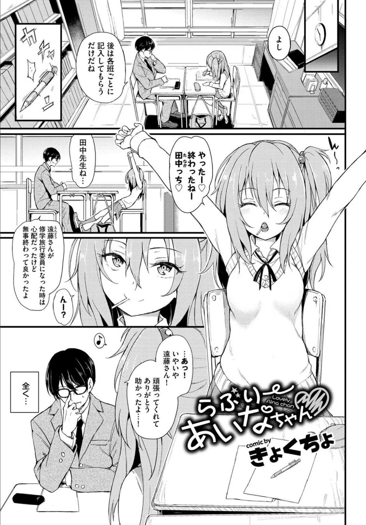 COMIC BAVEL SPECIAL COLLECTION(コミックバベル スペシャルコレクション) VOL20