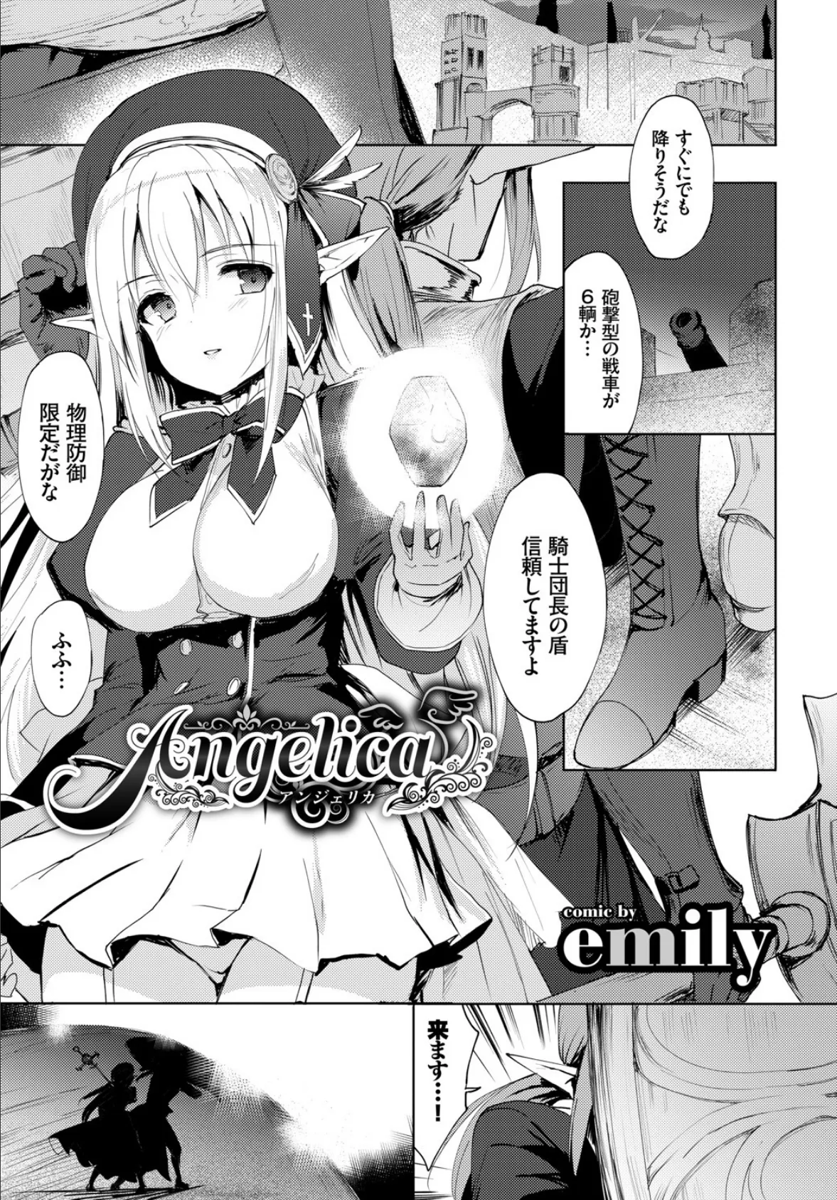 COMIC BAVEL SPECIAL COLLECTION(コミックバベル スペシャルコレクション) VOL19