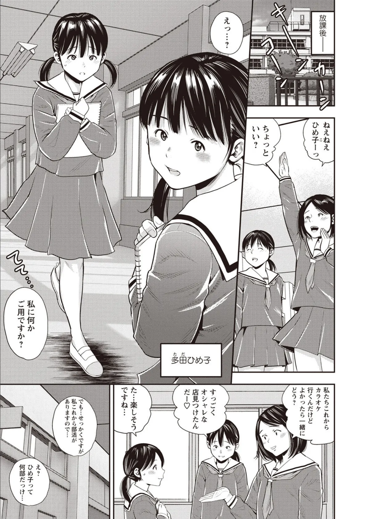 漫研大好き!