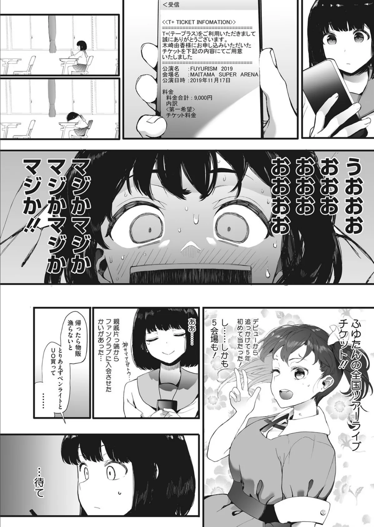 AM10:28 2ページ