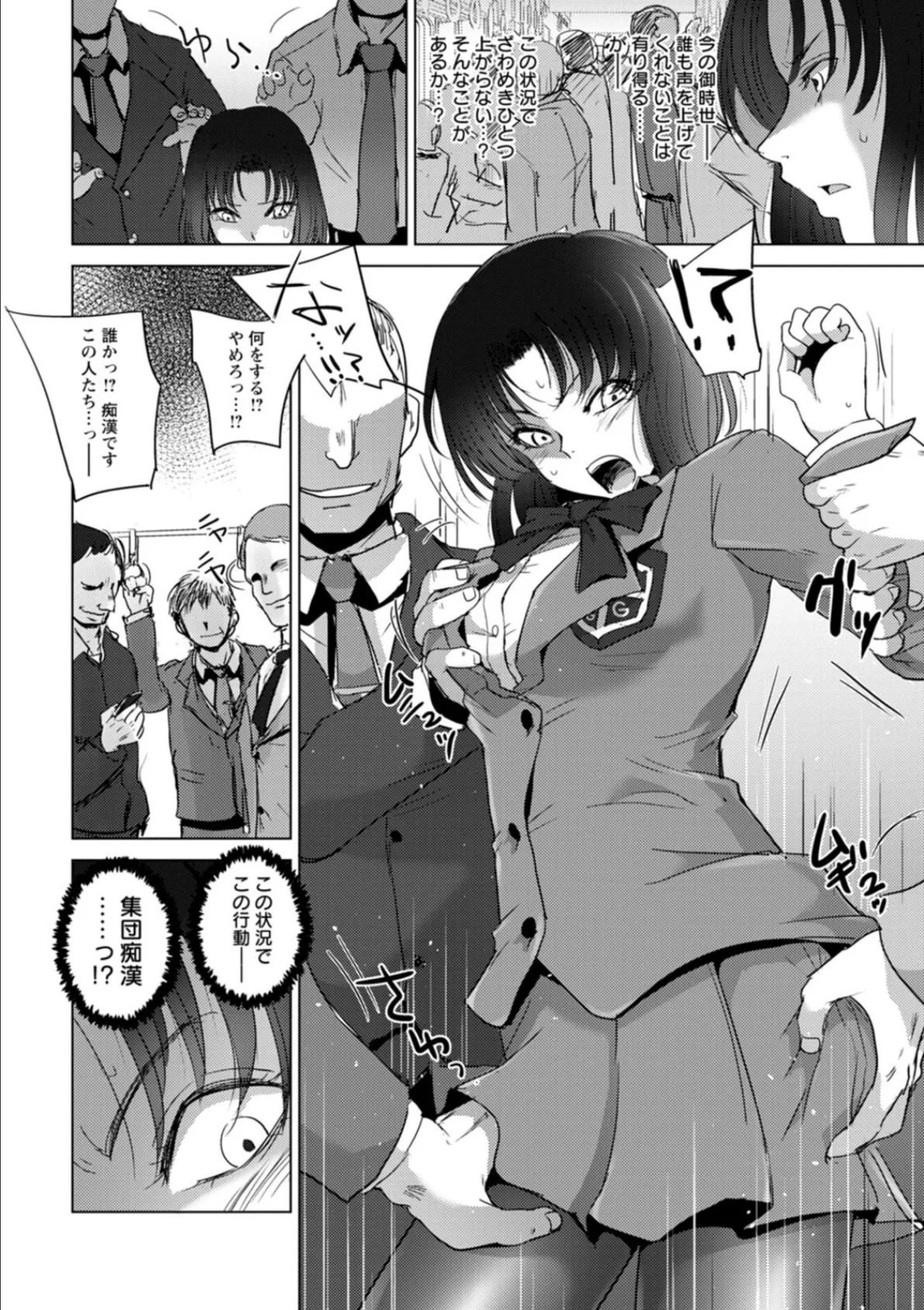 標的 10ページ