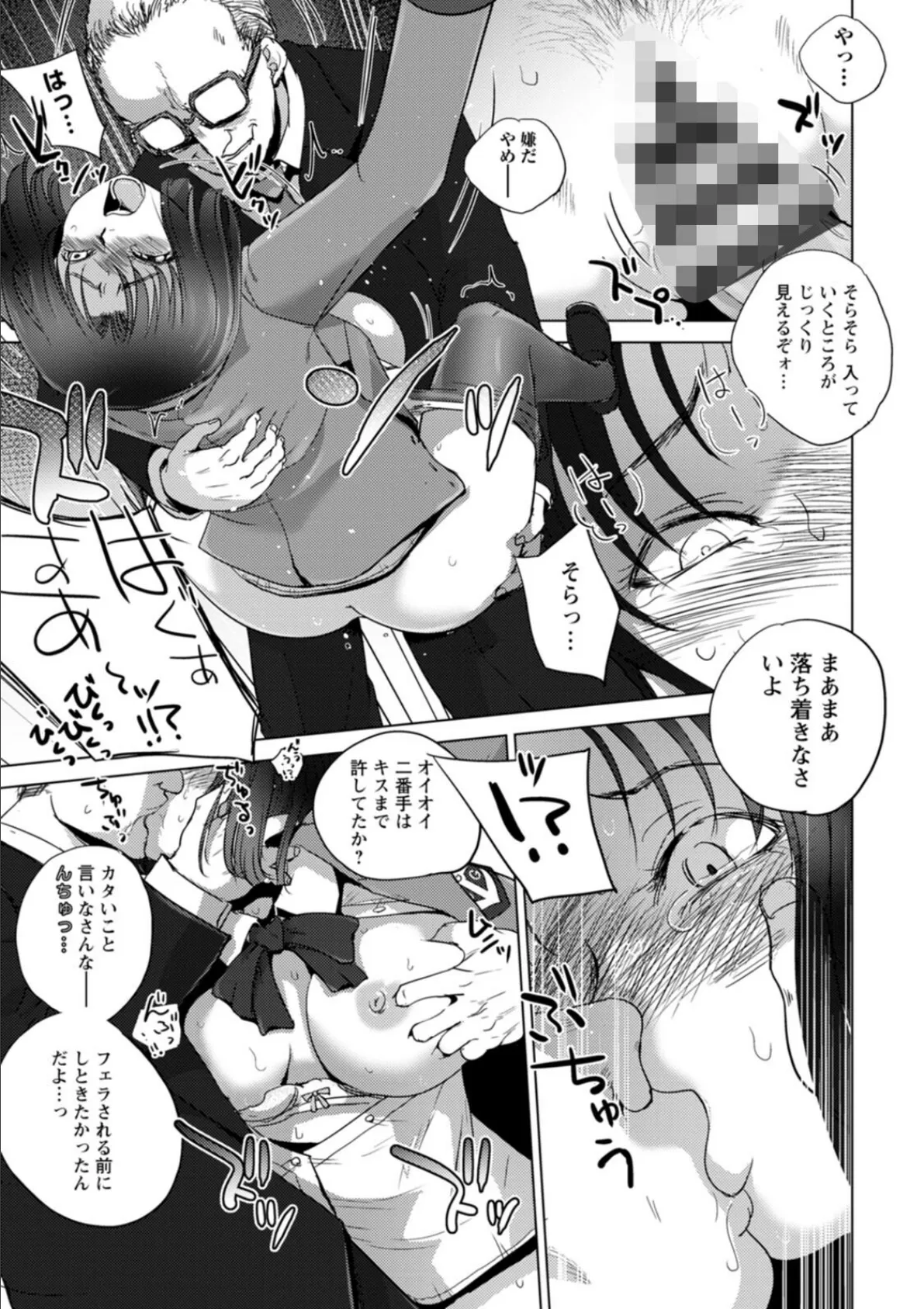 標的 19ページ