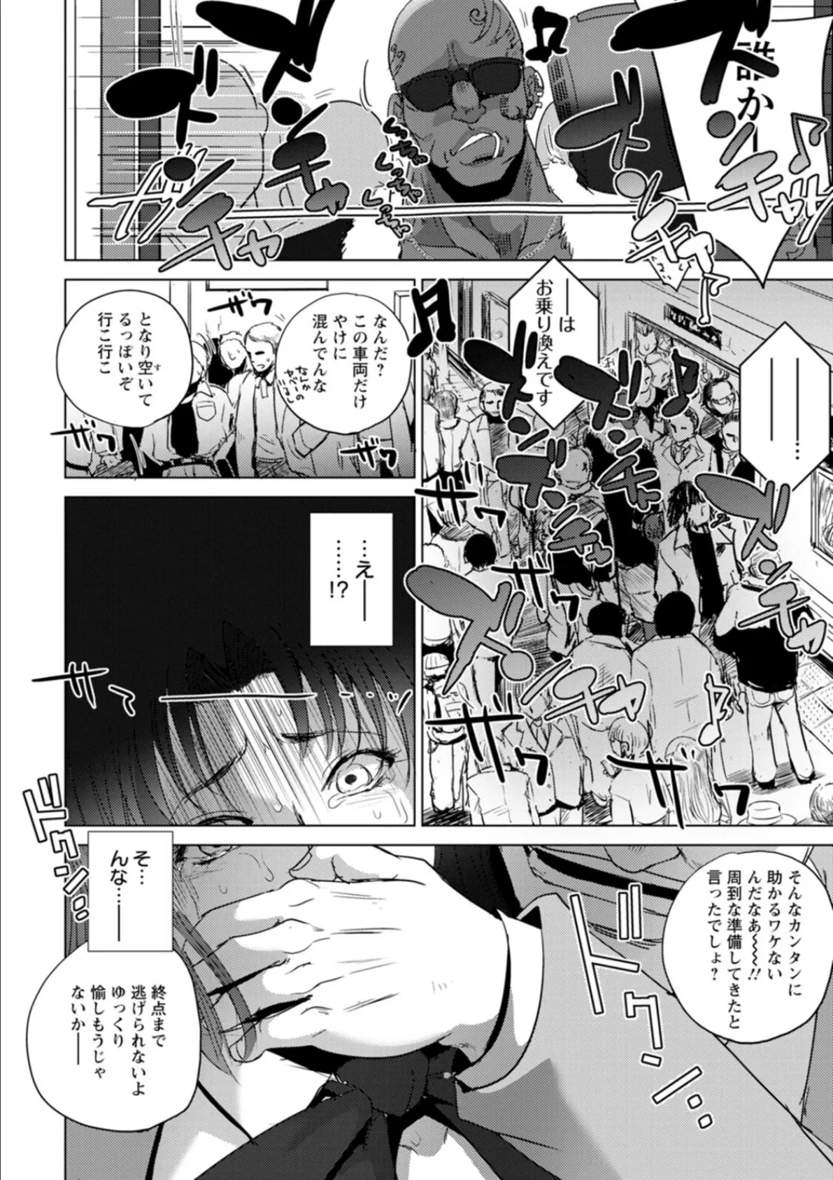 標的 22ページ
