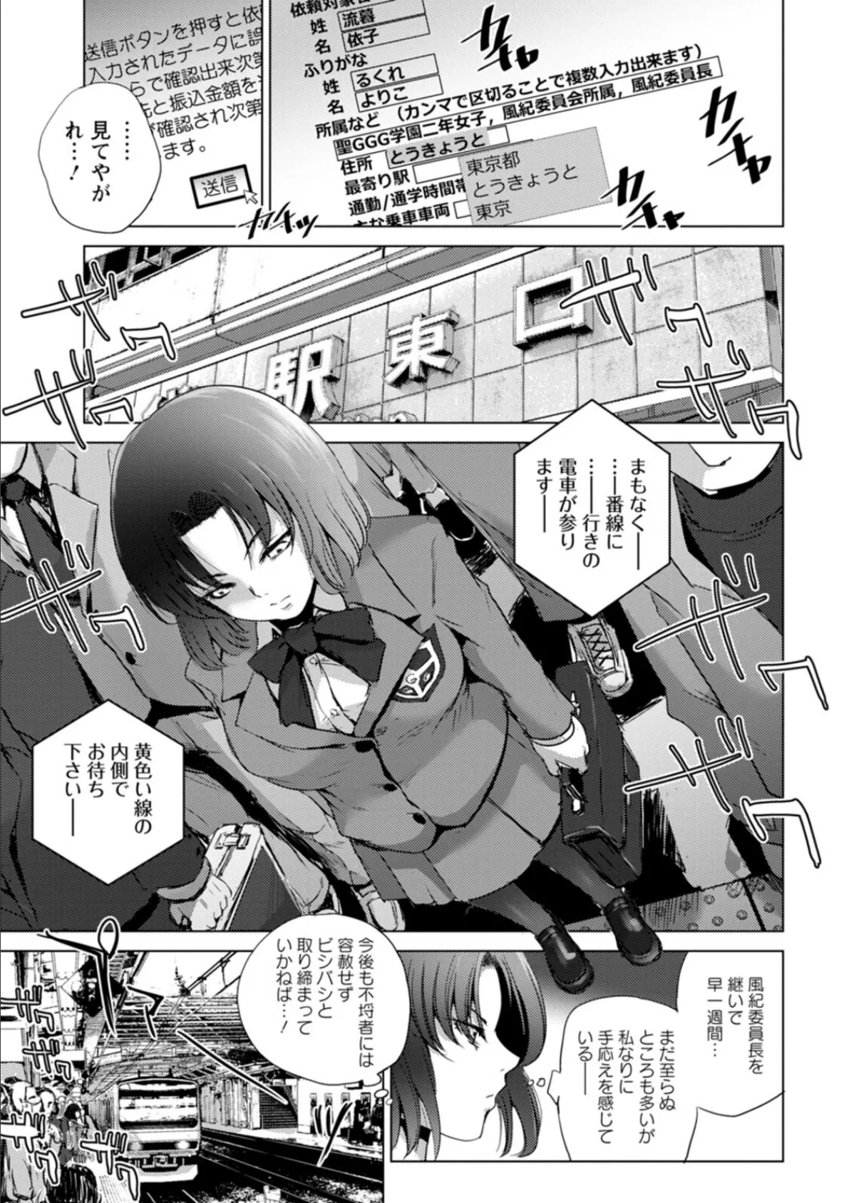 標的 7ページ