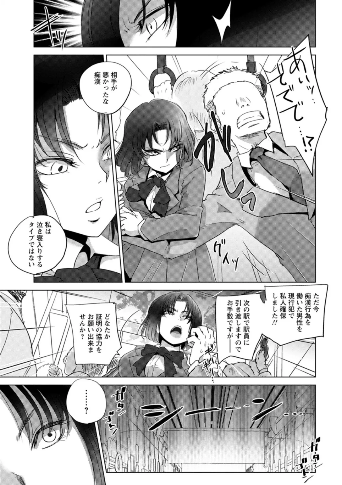 標的 9ページ