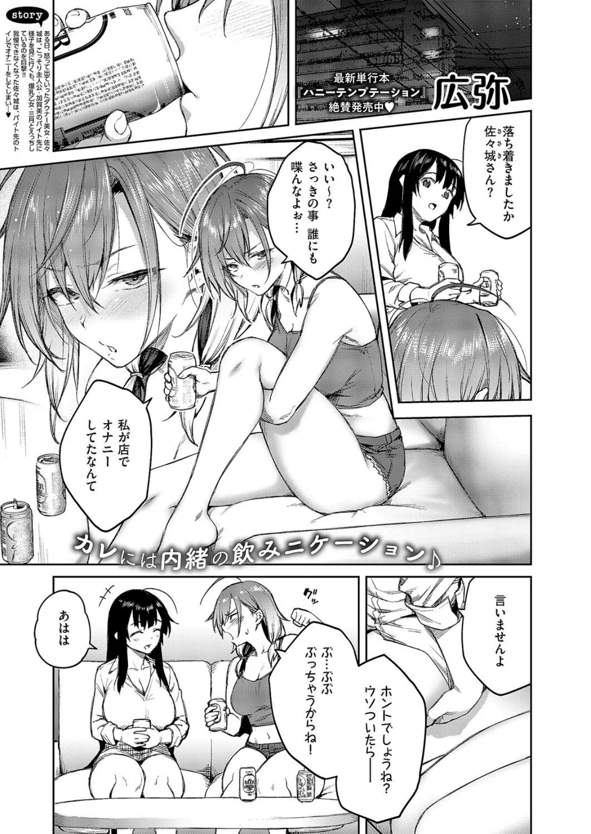 茉莉花（5）