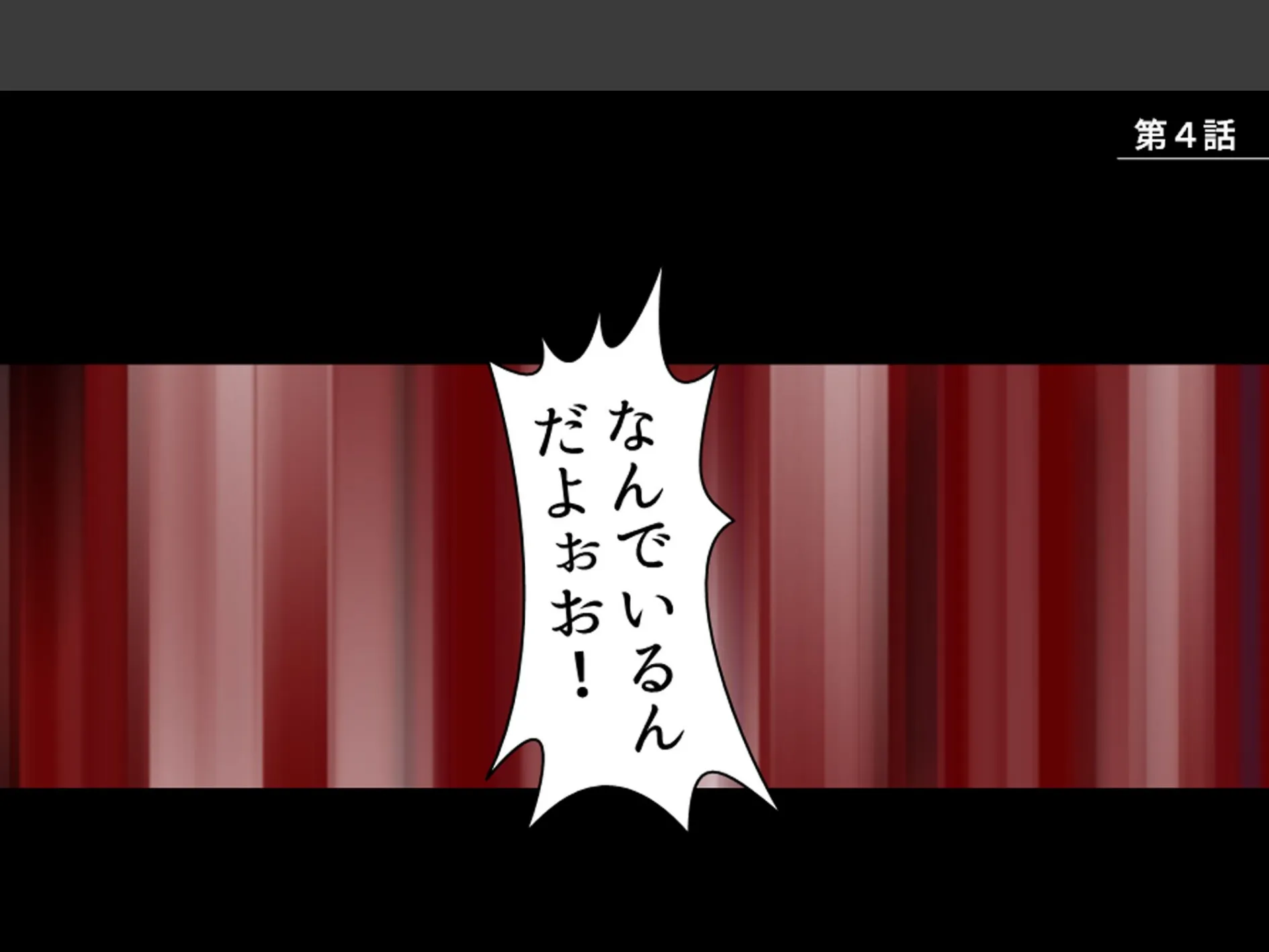 人を呪わば美女が出る！？ 〜破天荒女王と俺のラブ＆ディザスターライフ〜 第2巻 3ページ