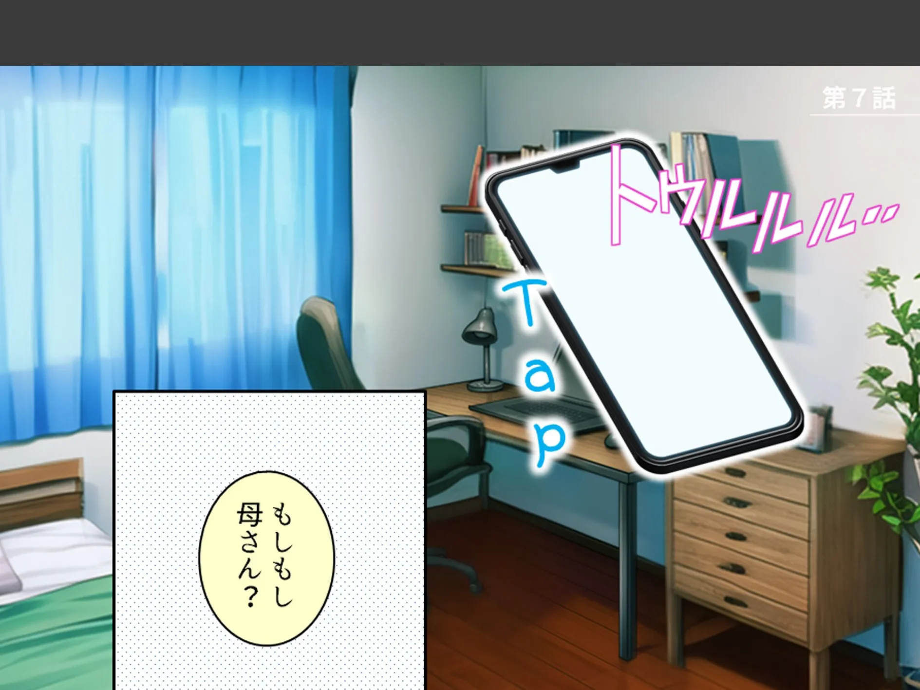 幼馴染の誘惑アプローチ！ 〜常識破りのドスケベ求婚でヤリたい放題〜 第3巻 3ページ
