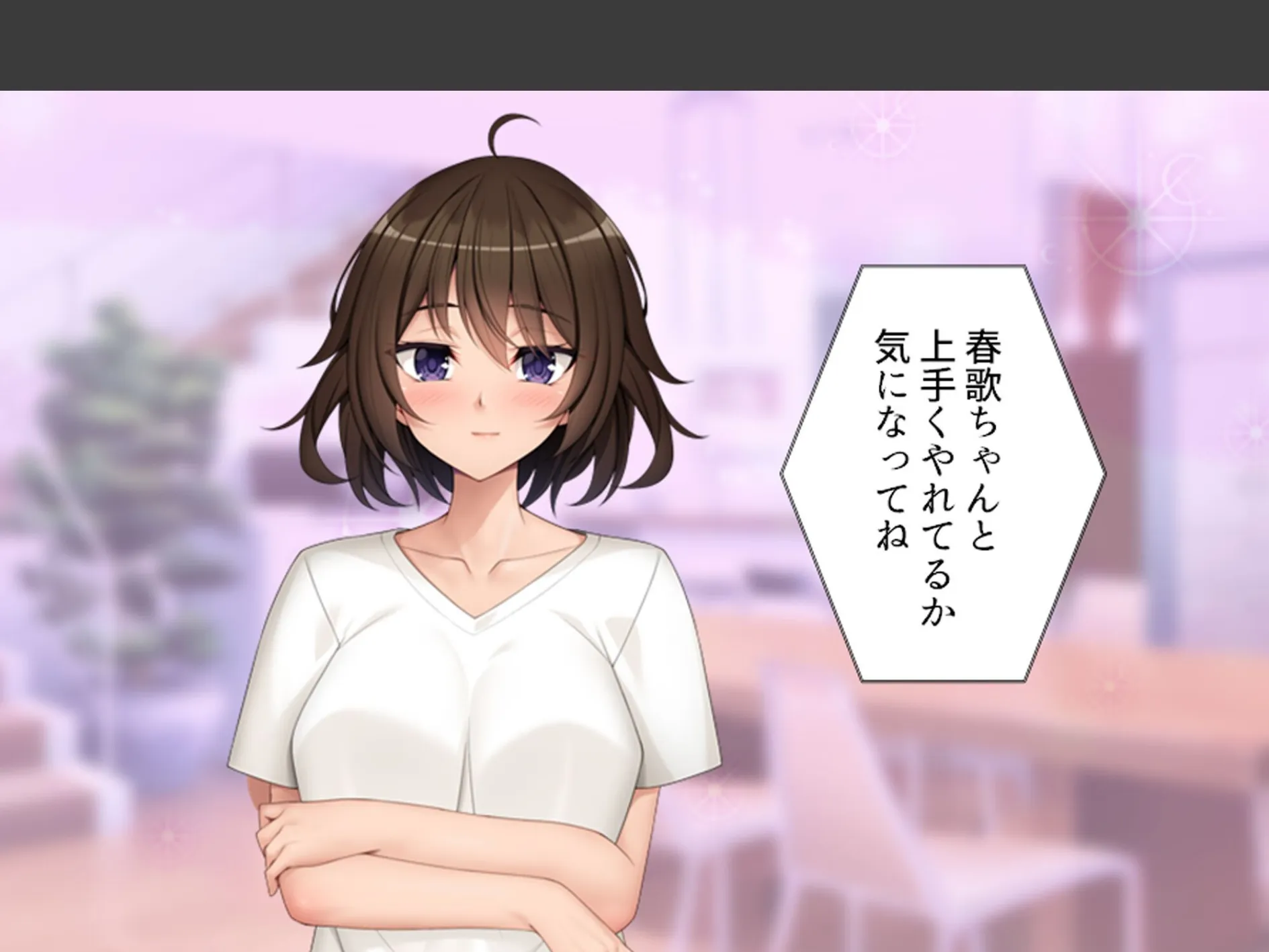 幼馴染の誘惑アプローチ！ 〜常識破りのドスケベ求婚でヤリたい放題〜 第3巻 5ページ