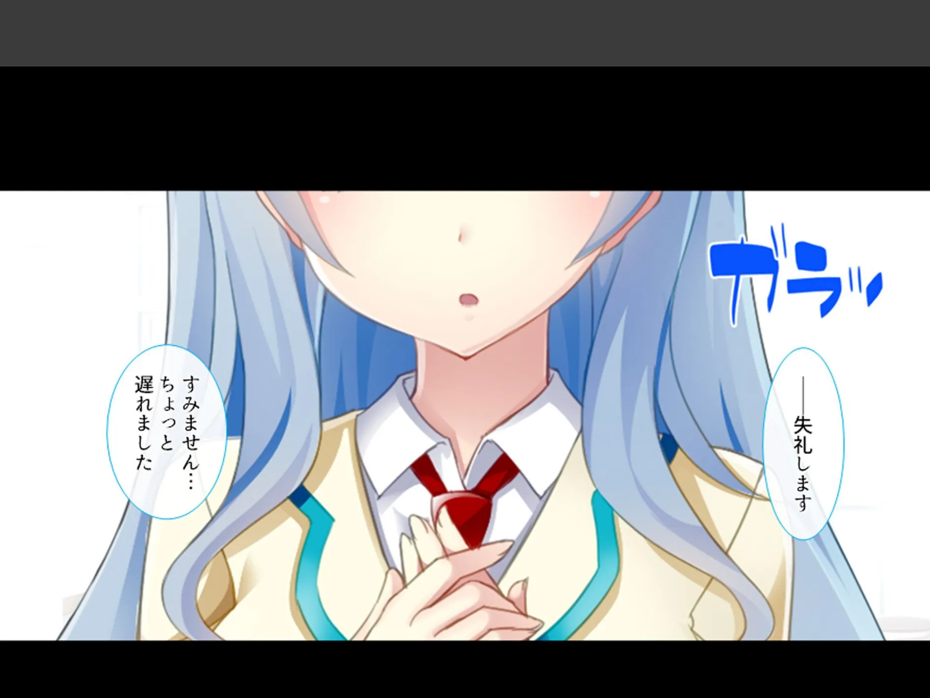 女学園教師のヤリロード 〜弱みを握ってヤリたい放題！〜 第3巻 6ページ