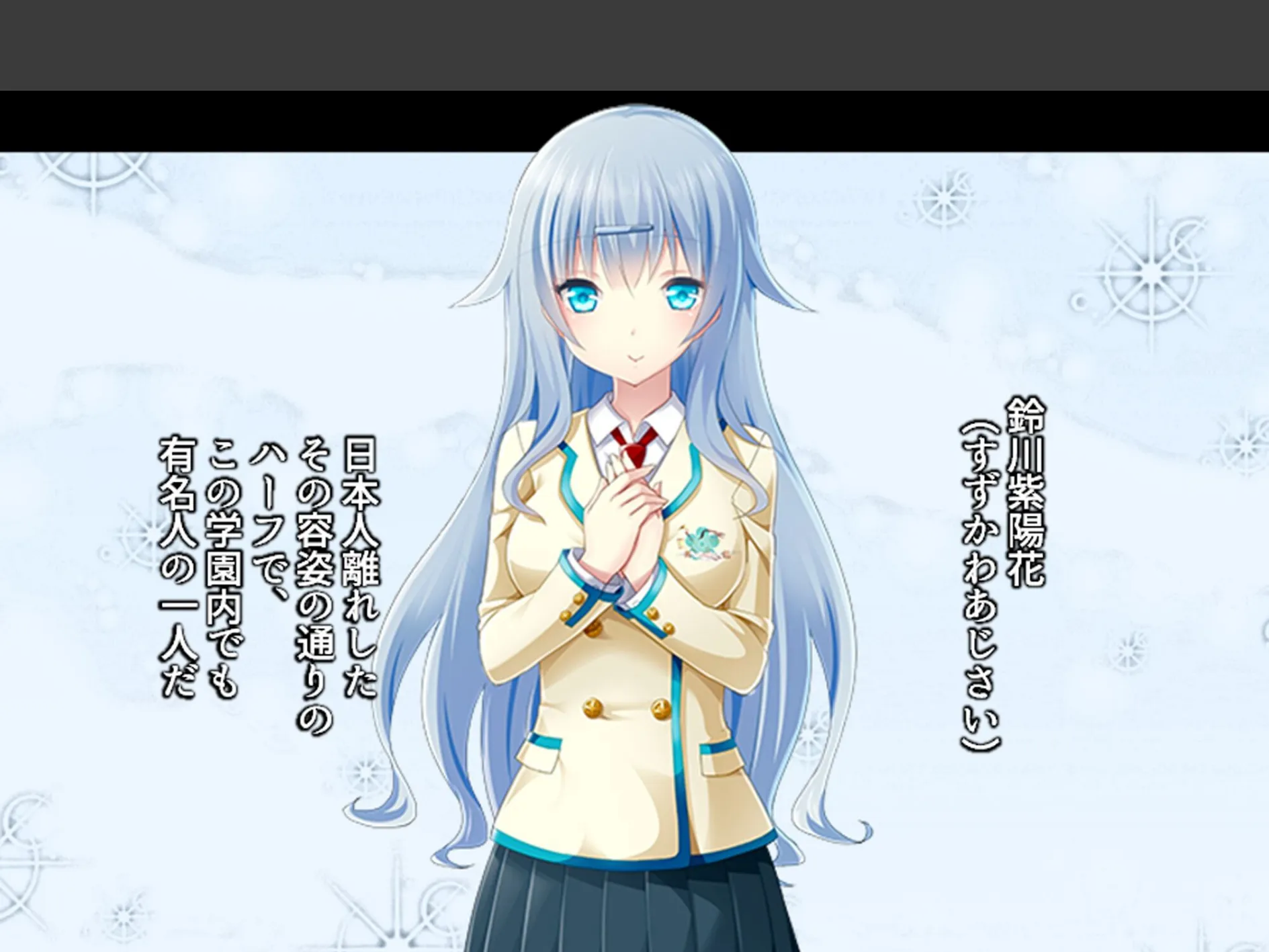 女学園教師のヤリロード 〜弱みを握ってヤリたい放題！〜 第3巻 8ページ