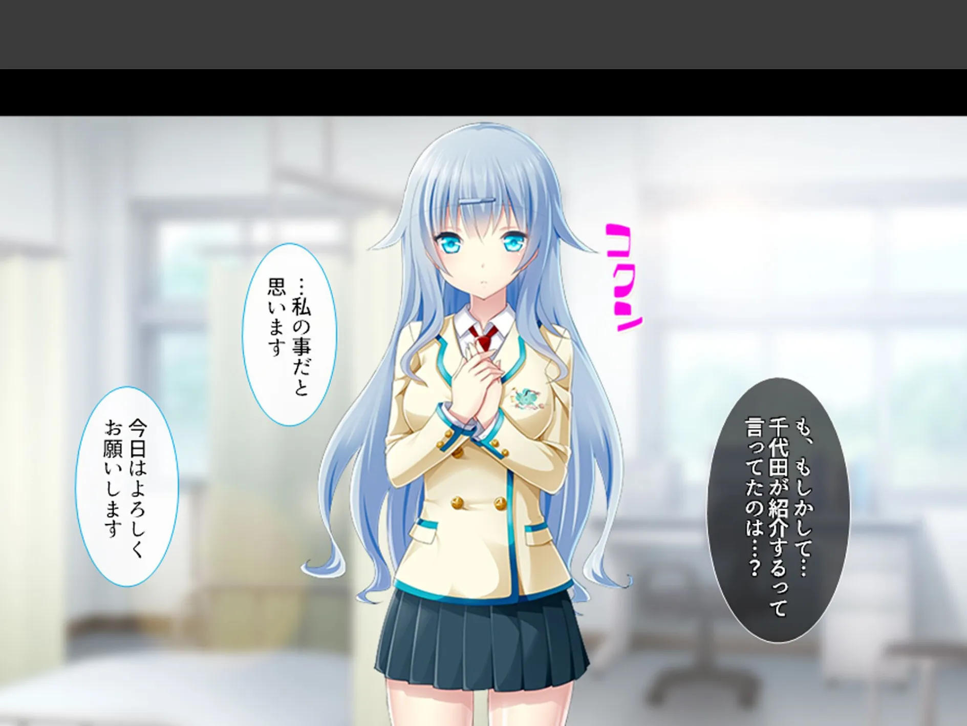 女学園教師のヤリロード 〜弱みを握ってヤリたい放題！〜 第3巻 9ページ