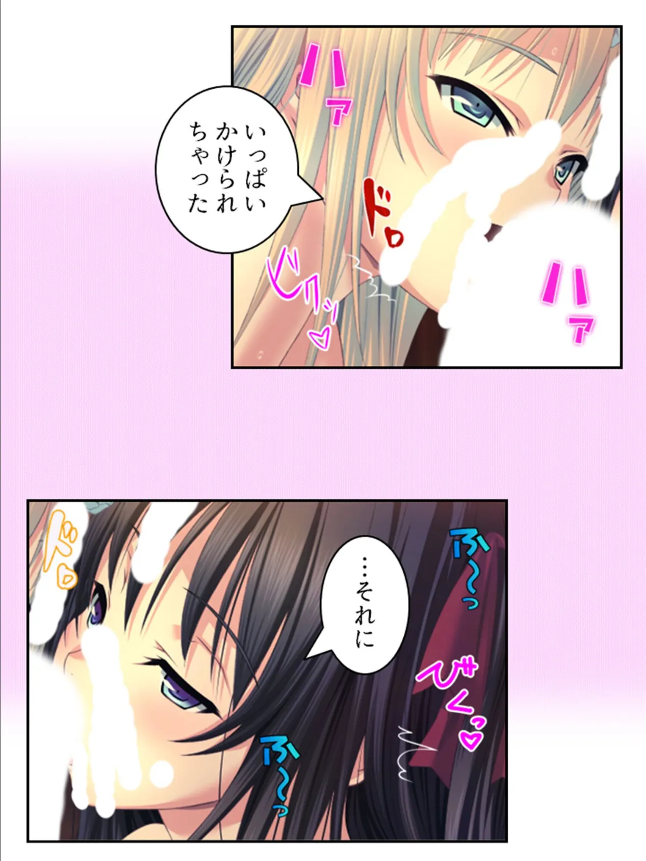 拗らせ女冒険者がハマる宿 〜俺がエロいサービスを提供してる件〜 第12巻 5ページ