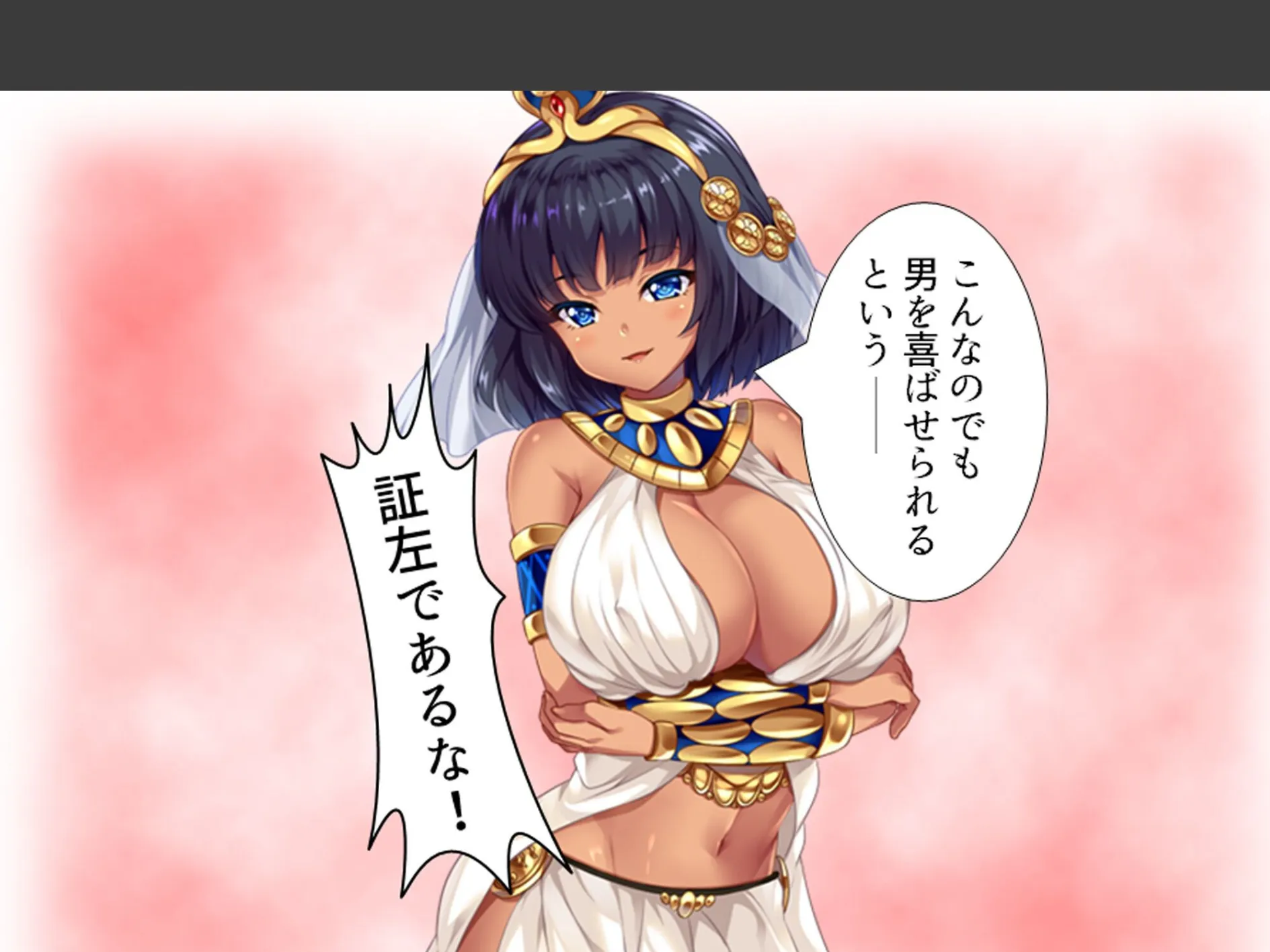 人を呪わば美女が出る！？ 〜破天荒女王と俺のラブ＆ディザスターライフ〜 （単話） 第6話 5ページ