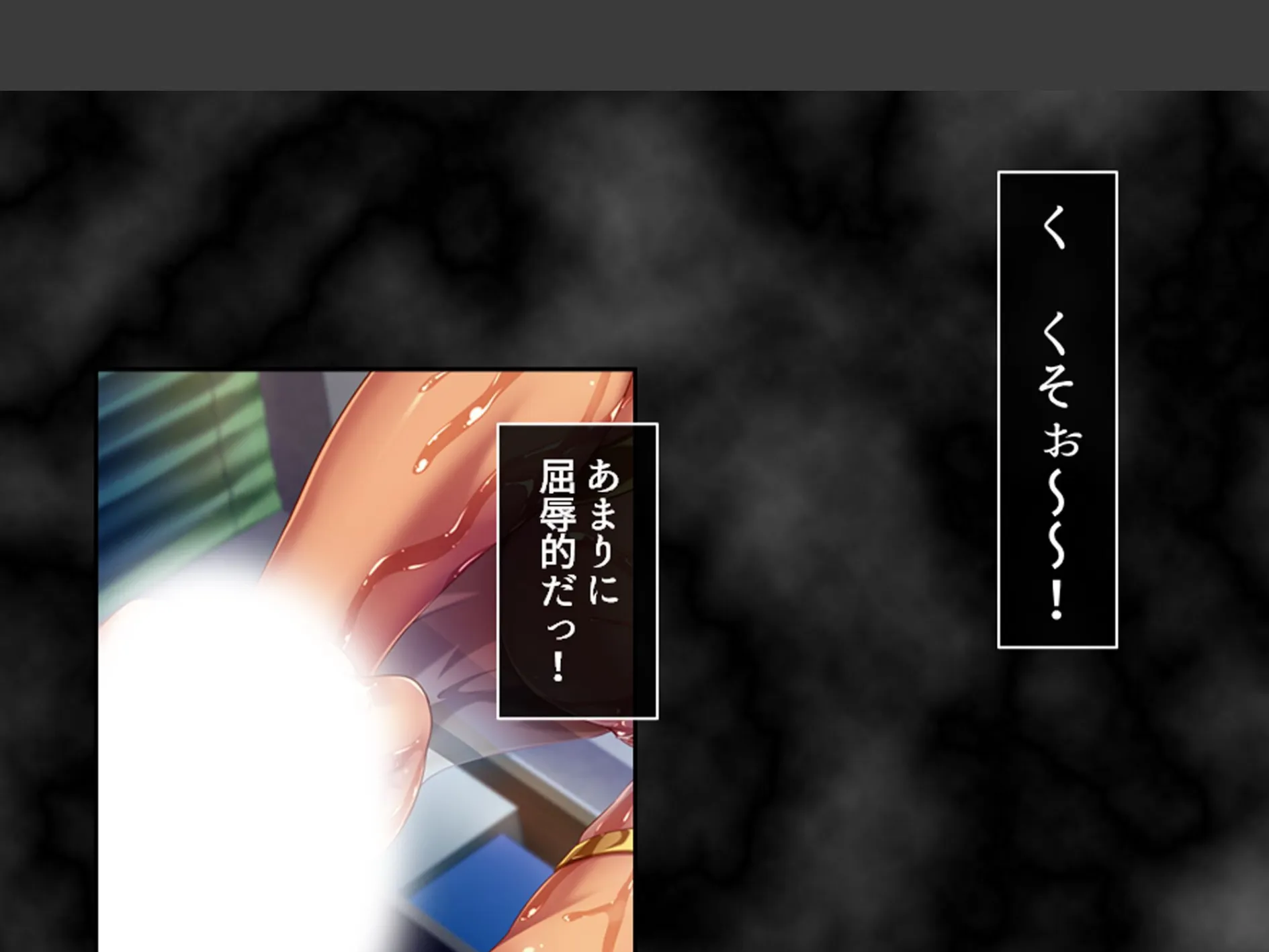 人を呪わば美女が出る！？ 〜破天荒女王と俺のラブ＆ディザスターライフ〜 （単話） 第6話 7ページ