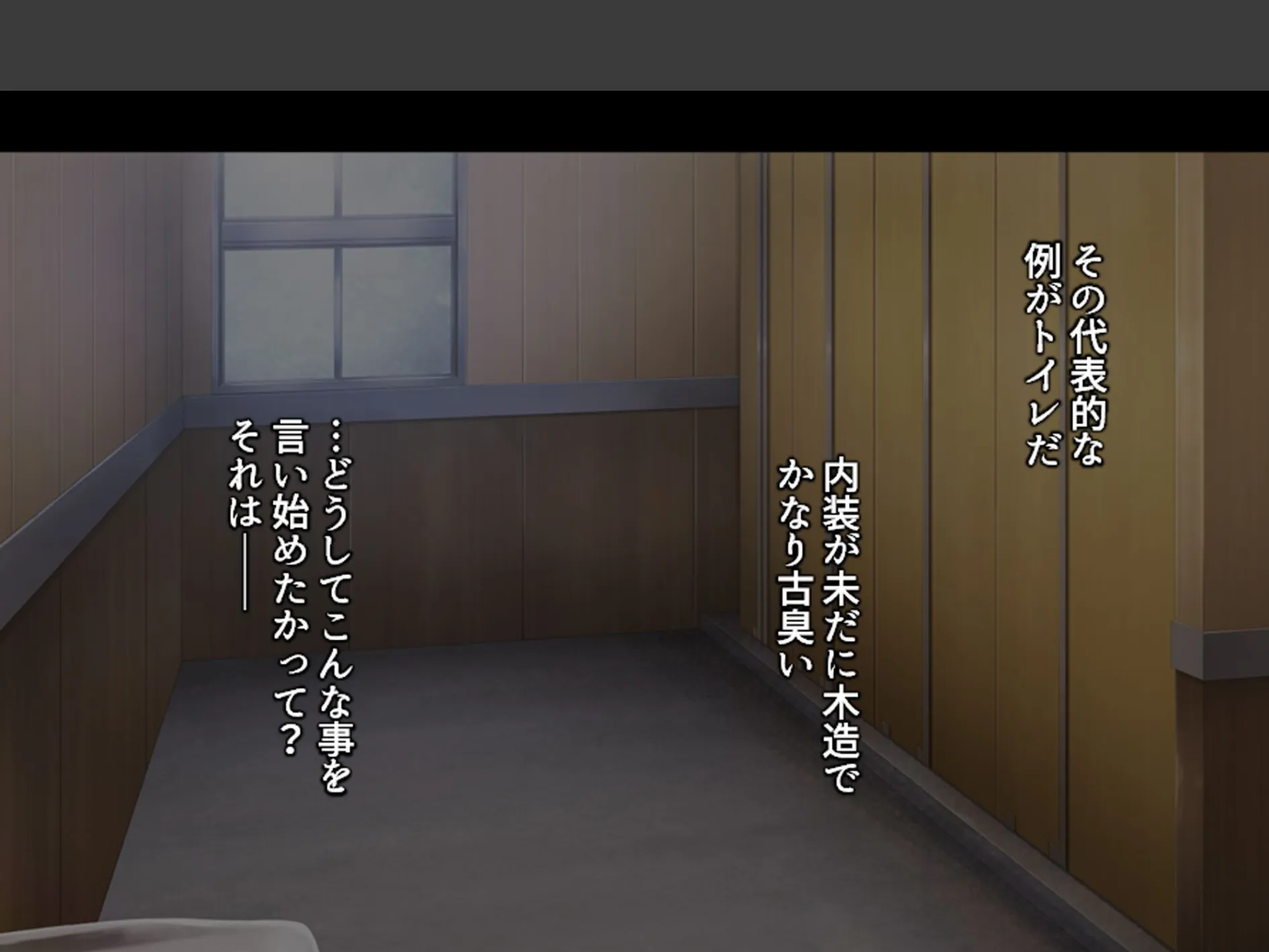 女学園教師のヤリロード 〜弱みを握ってヤリたい放題！〜 （単話） 第9話 4ページ