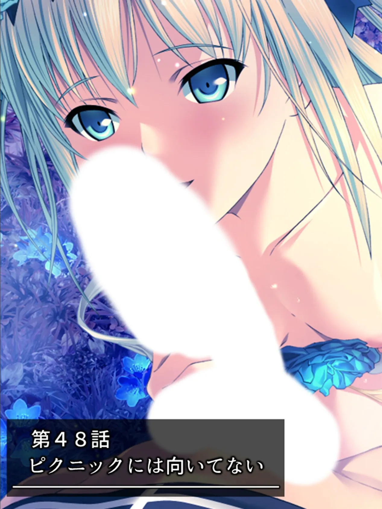 拗らせ女冒険者がハマる宿 〜俺がエロいサービスを提供してる件〜 （単話） 第48話 3ページ