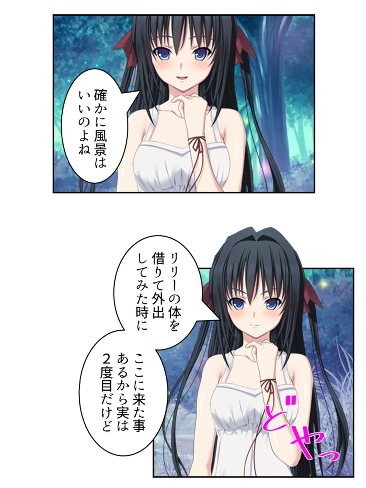 拗らせ女冒険者がハマる宿 〜俺がエロいサービスを提供してる件〜 （単話） 第48話 5ページ