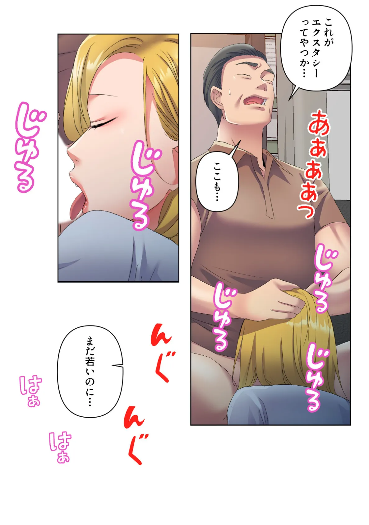 美人姉妹のスイーツキッチンカー【特別修正版】（6） 5ページ
