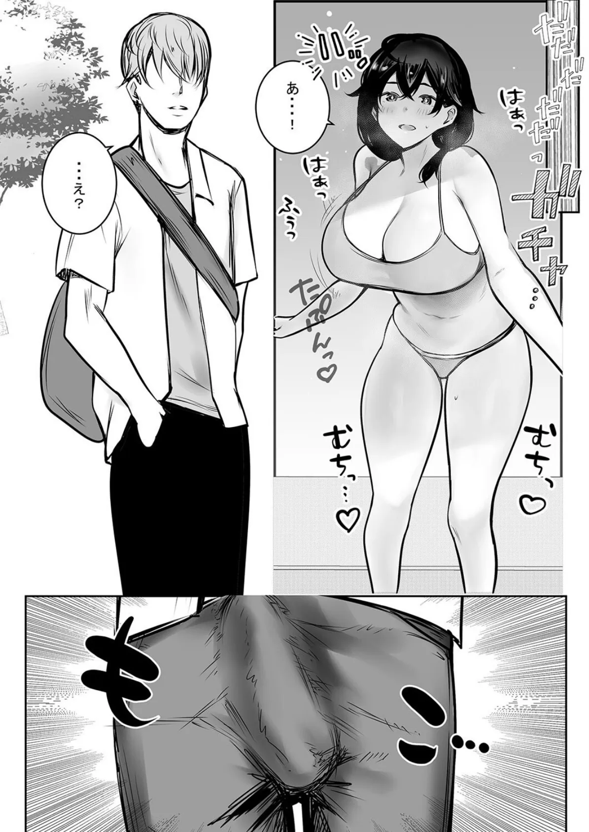 突然できたおねえさんみたいなお義母さんがナンパ男達に濃厚種付けされた夏（5） 8ページ