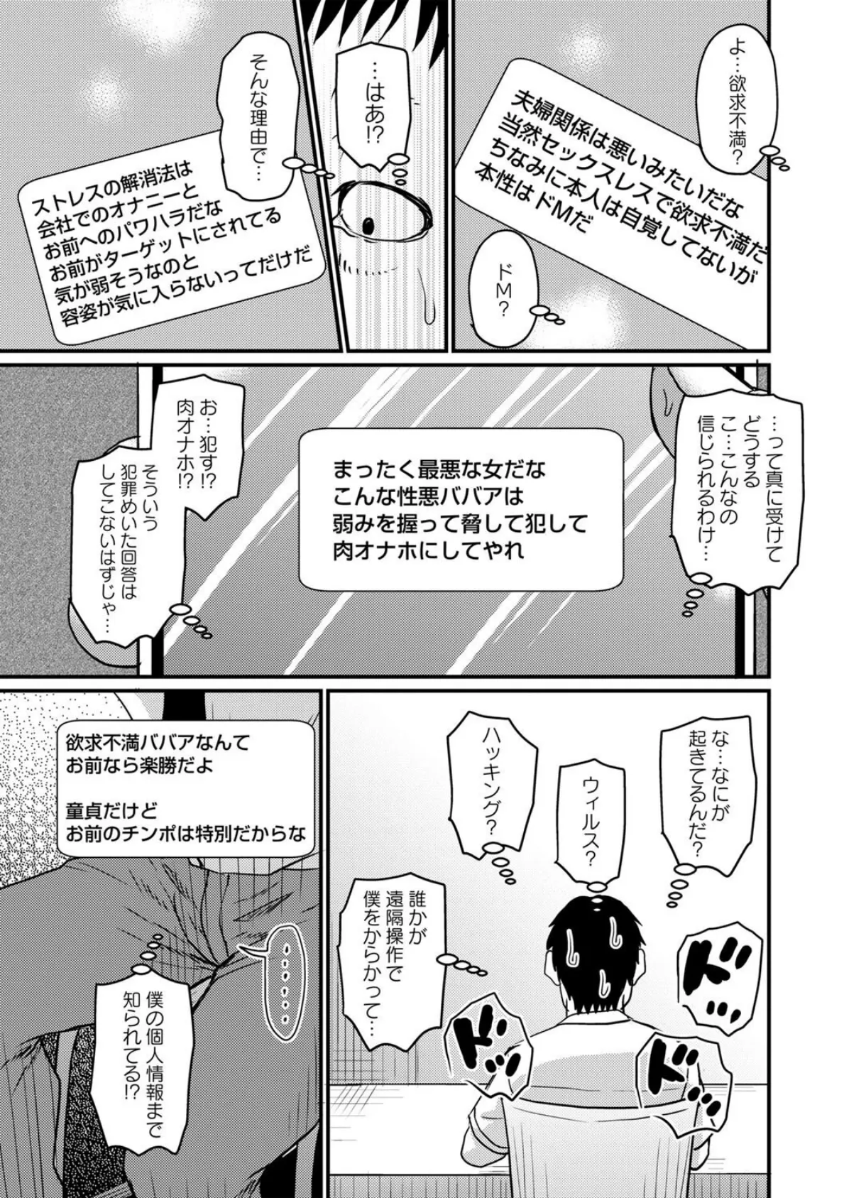 ありがとうチャットAI 5ページ