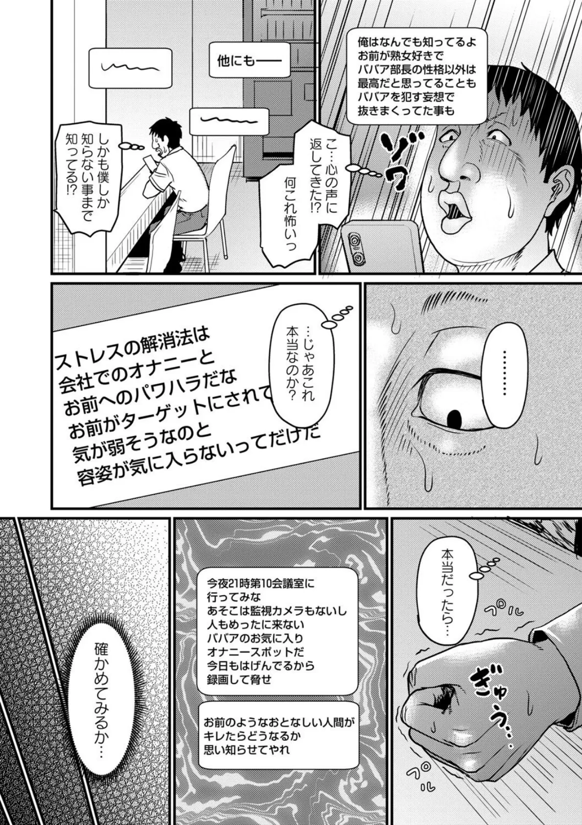 ありがとうチャットAI 6ページ