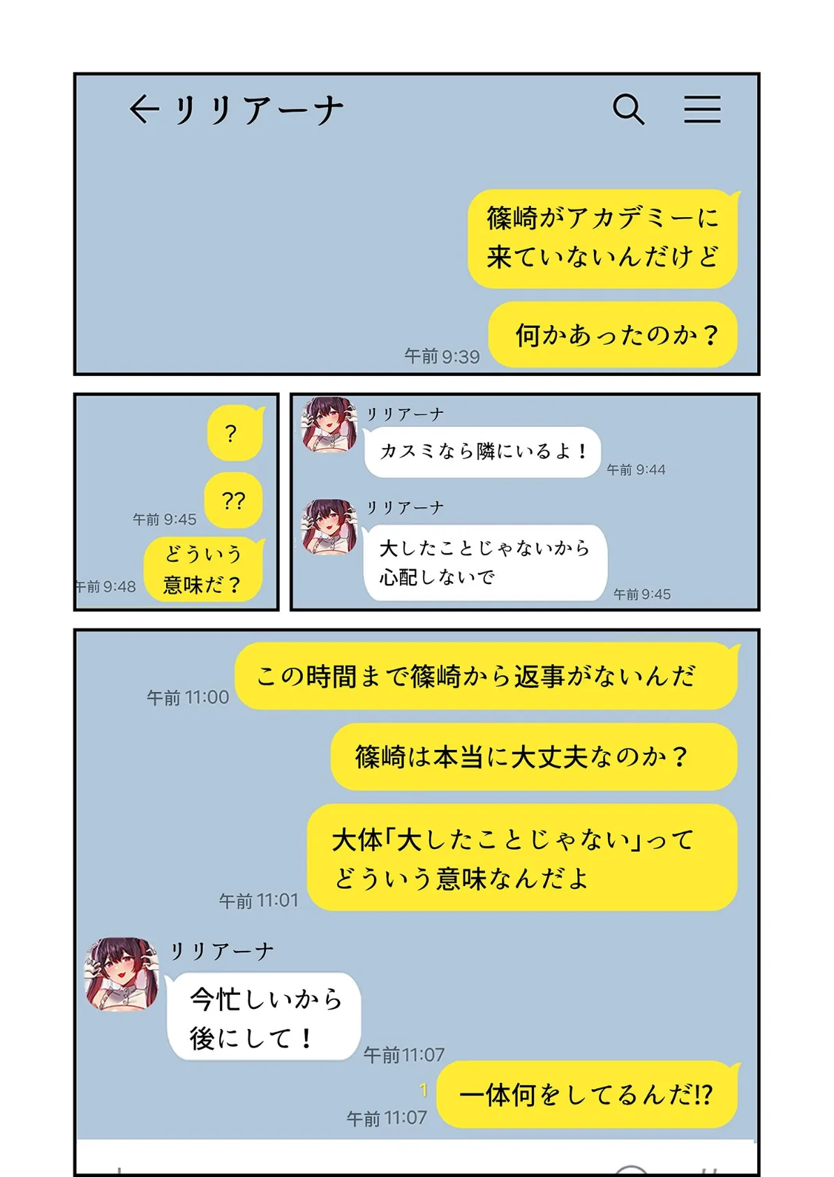 クソゲー転生 〜ヒロインを一度に全員攻略しないと死ぬルール！？〜（フルカラー） 55 6ページ