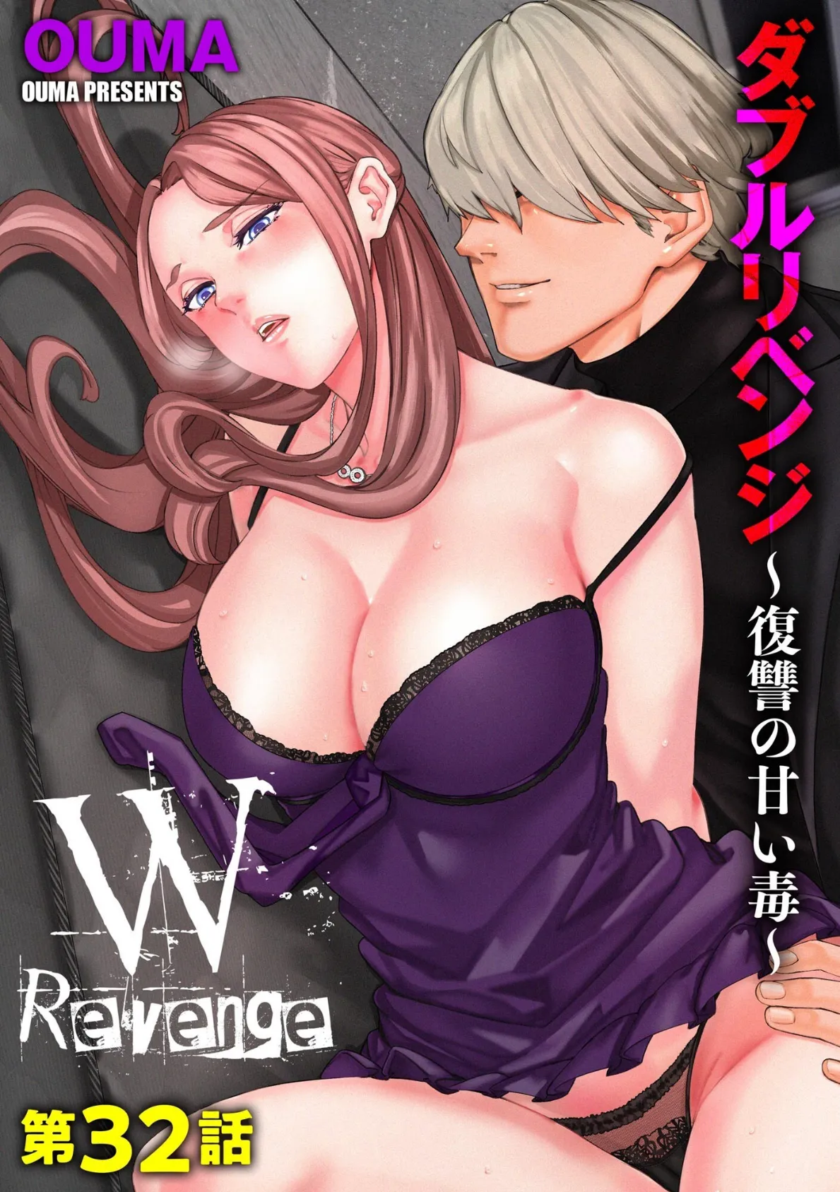 サイベリアplus Vol.38 13ページ