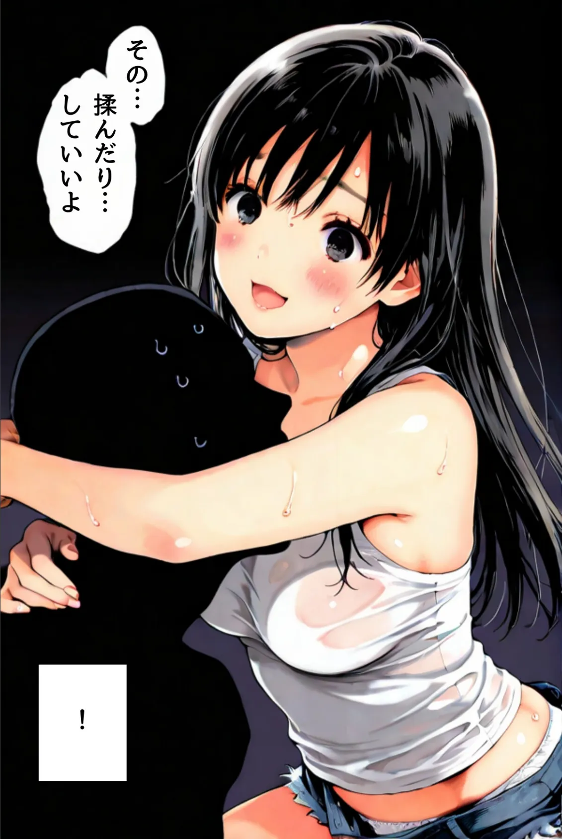 千夏ちゃんそのエッチなバイトはマズイって〜隣の家のお嬢さんがおっぱぶで働いてた件〜分冊版02 3ページ