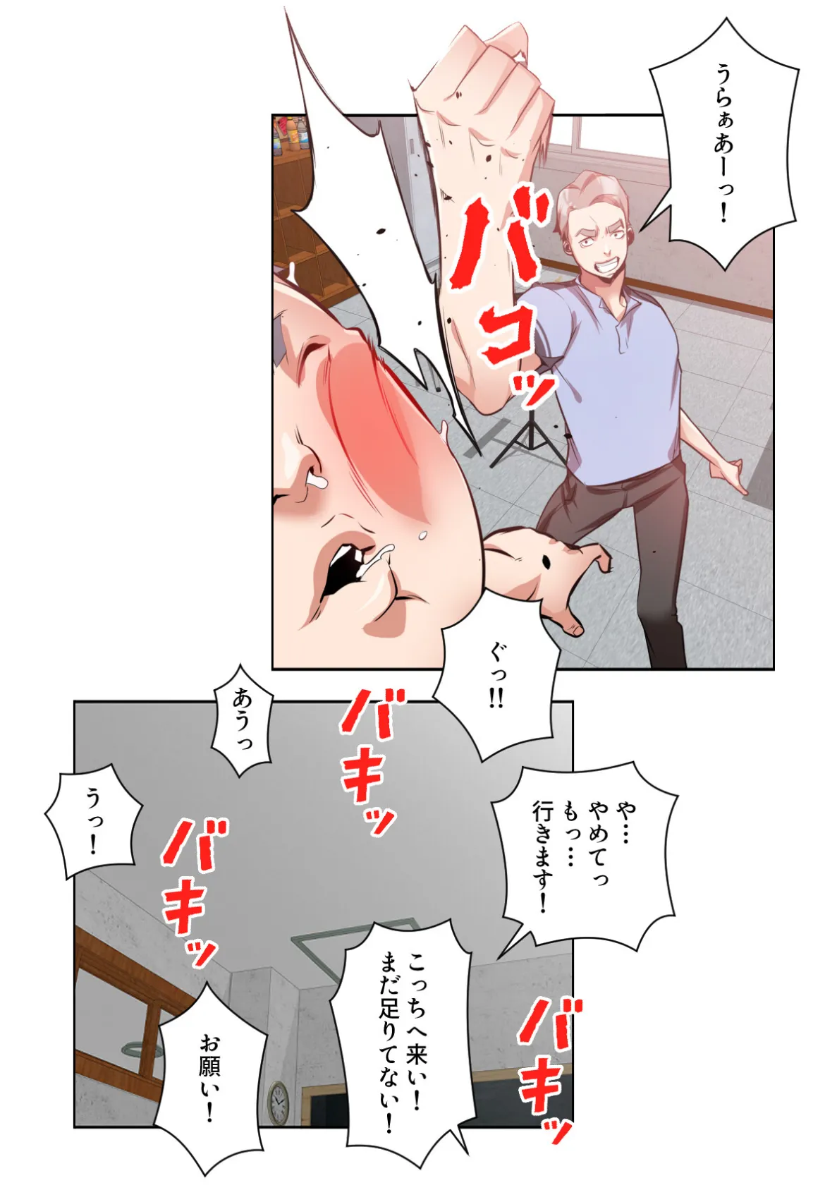 狙われた美魔女〜母を貶めたお前の片思い奪うから【特別修正版】（6） 3ページ