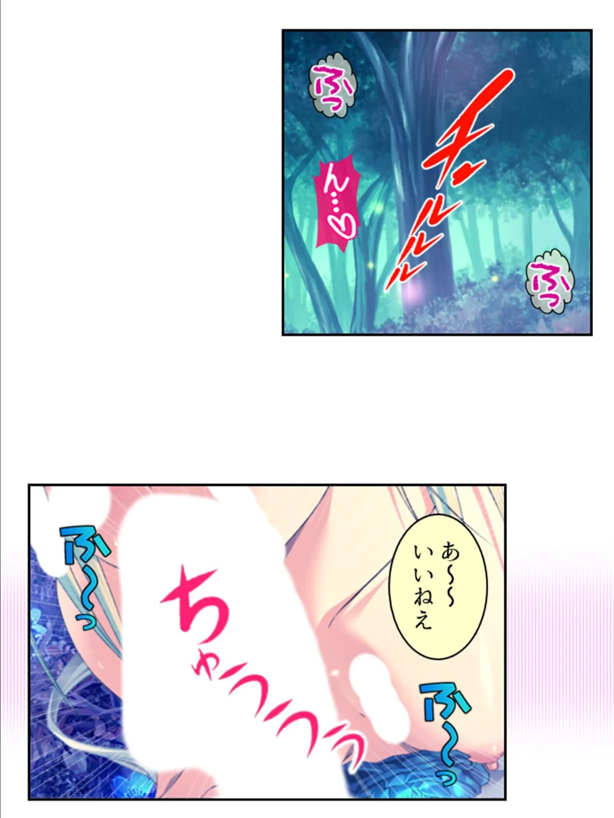 拗らせ女冒険者がハマる宿 〜俺がエロいサービスを提供してる件〜 第13巻 4ページ