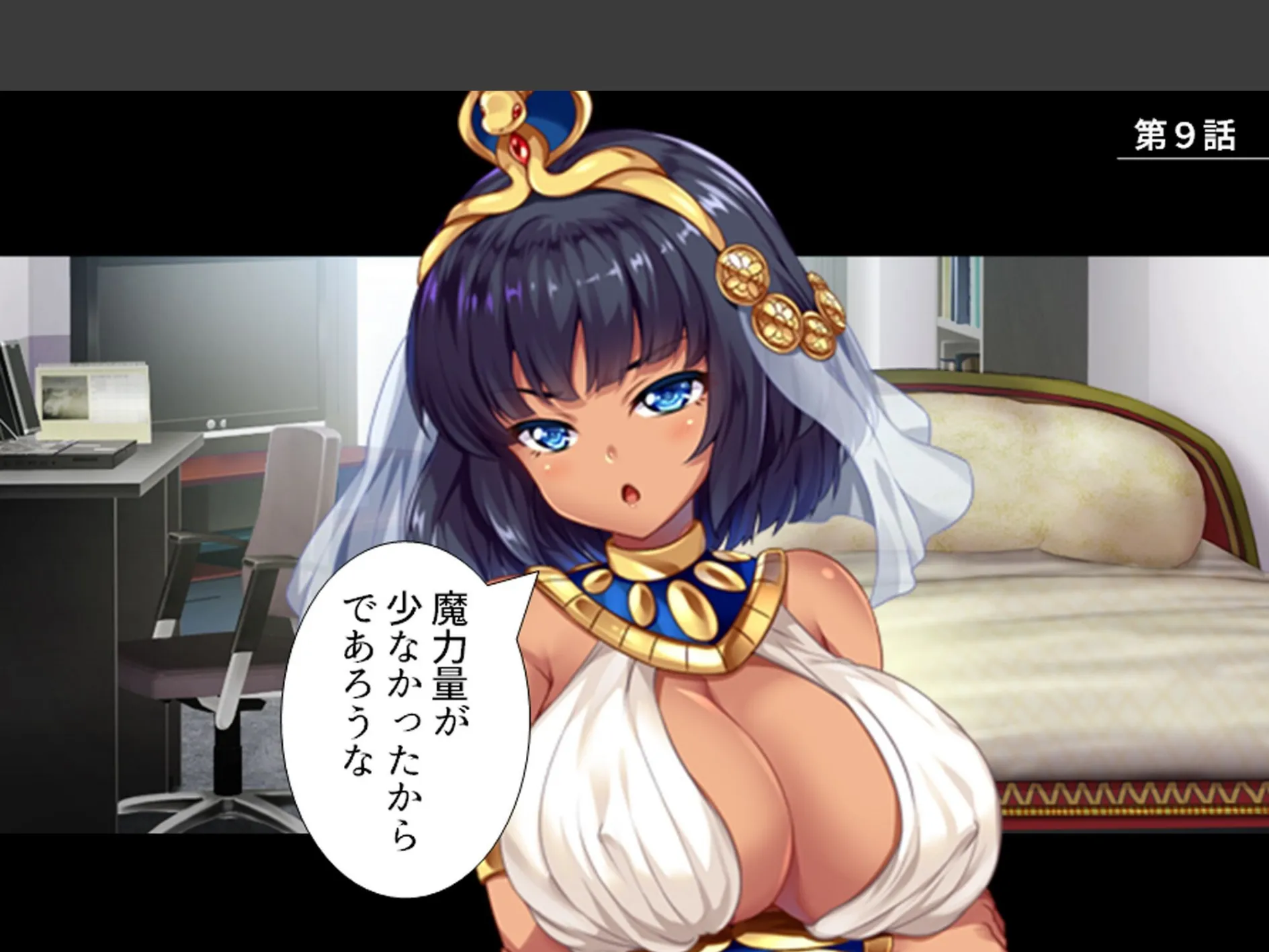 人を呪わば美女が出る！？ 〜破天荒女王と俺のラブ＆ディザスターライフ〜 （単話） 第9話 3ページ