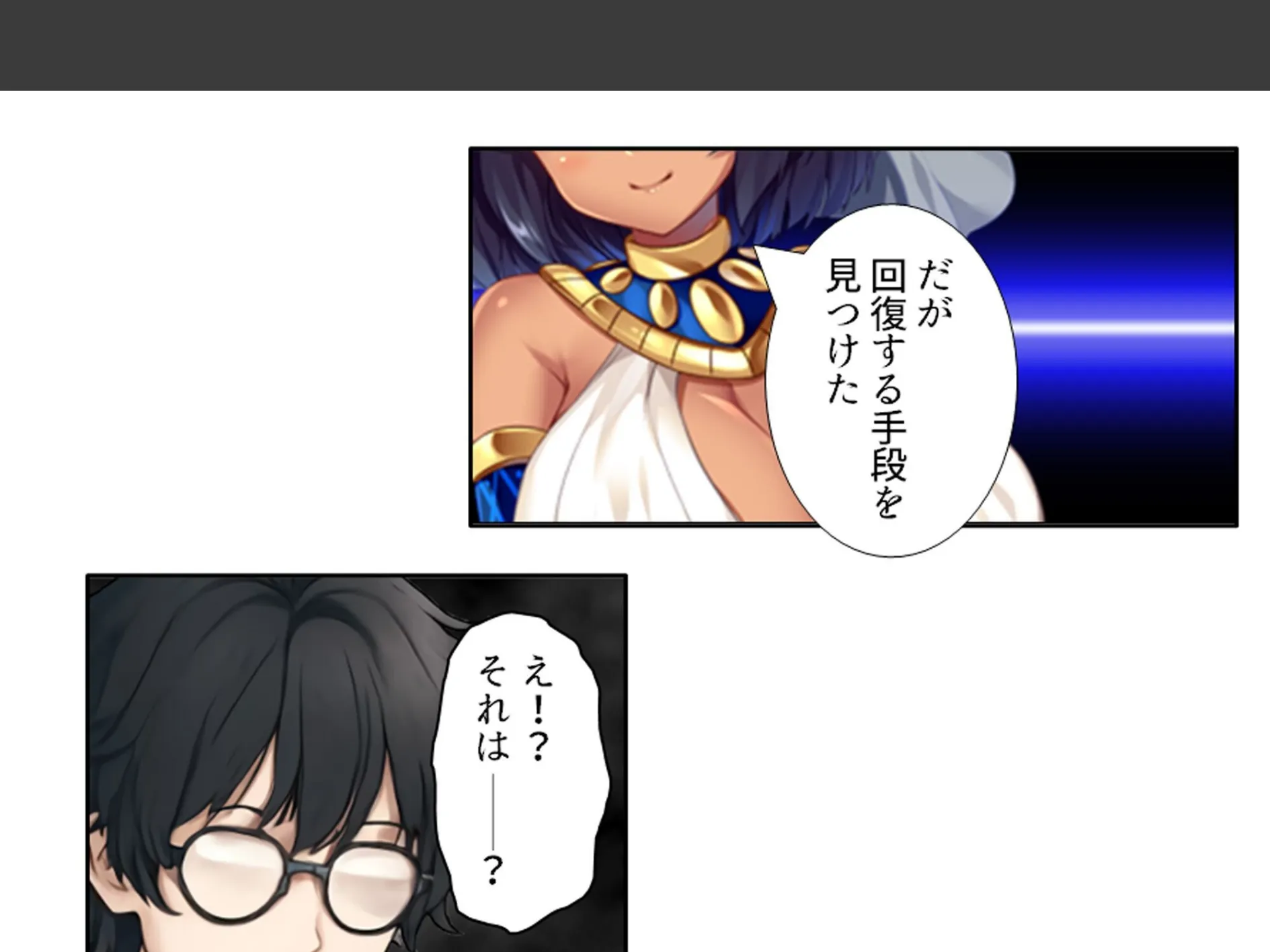 人を呪わば美女が出る！？ 〜破天荒女王と俺のラブ＆ディザスターライフ〜 （単話） 第9話 4ページ