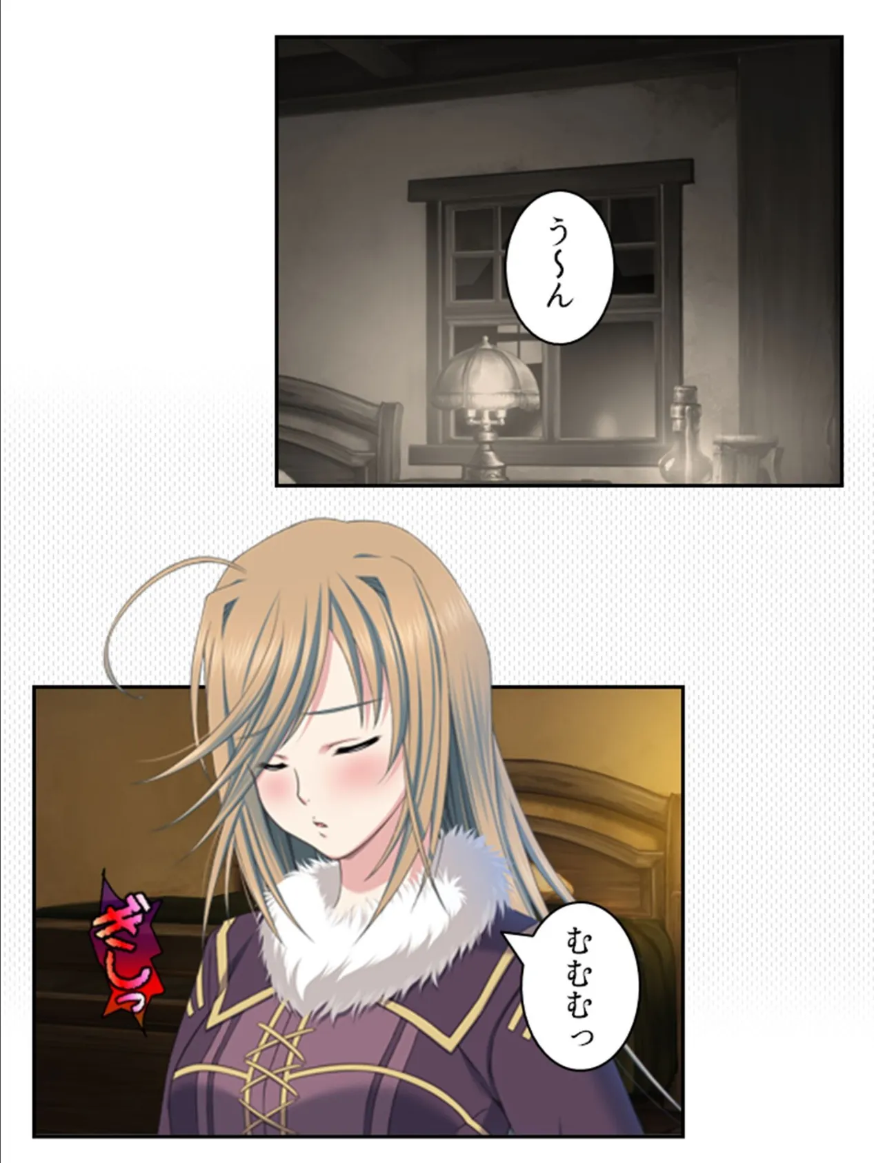 拗らせ女冒険者がハマる宿 〜俺がエロいサービスを提供してる件〜 （単話） 第52話 4ページ
