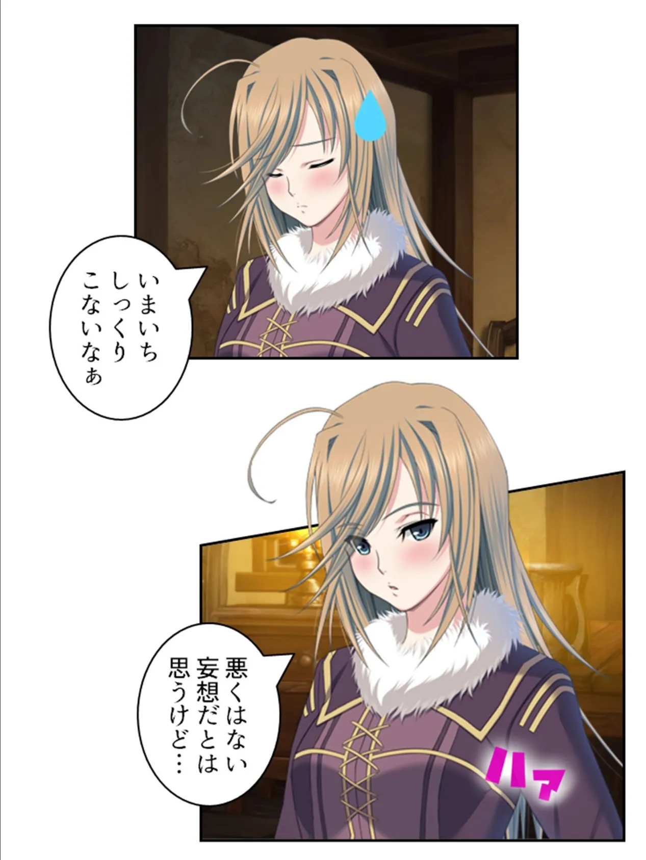 拗らせ女冒険者がハマる宿 〜俺がエロいサービスを提供してる件〜 （単話） 第52話 6ページ