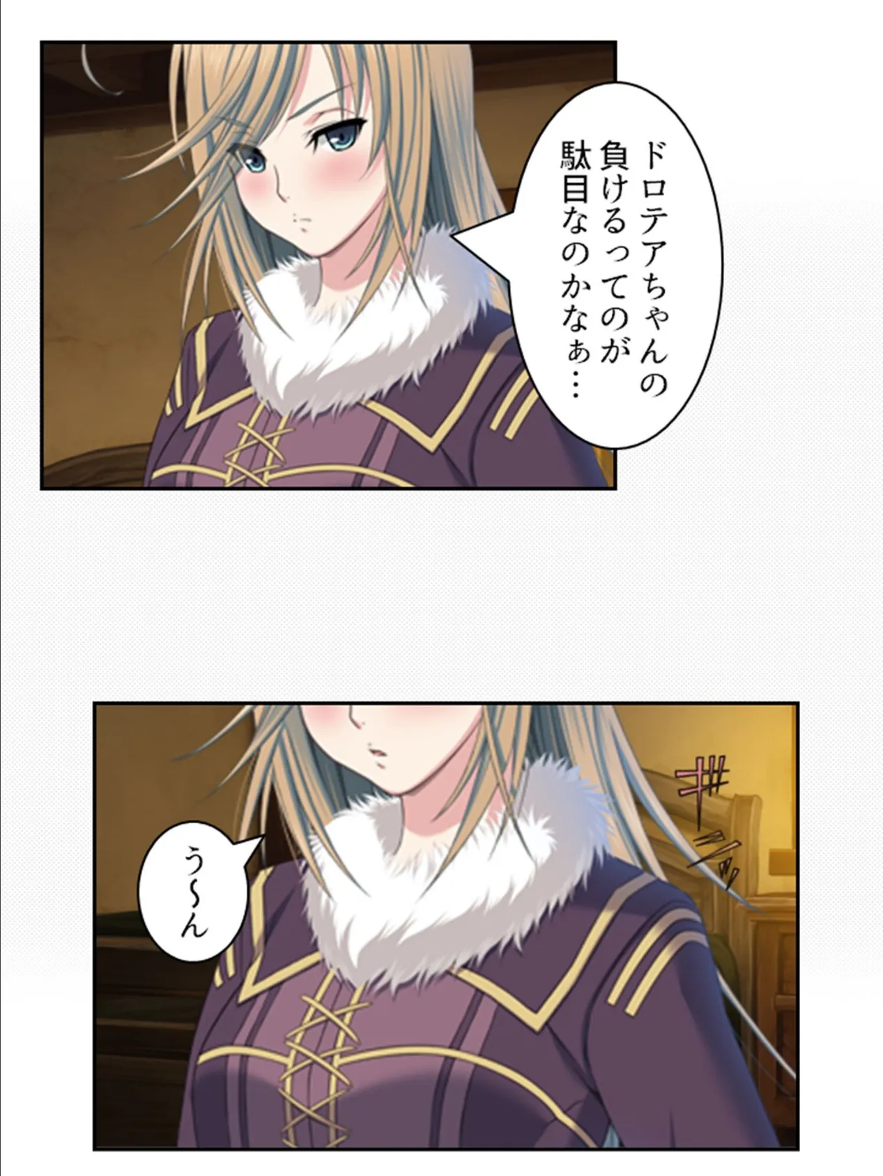 拗らせ女冒険者がハマる宿 〜俺がエロいサービスを提供してる件〜 （単話） 第52話 7ページ