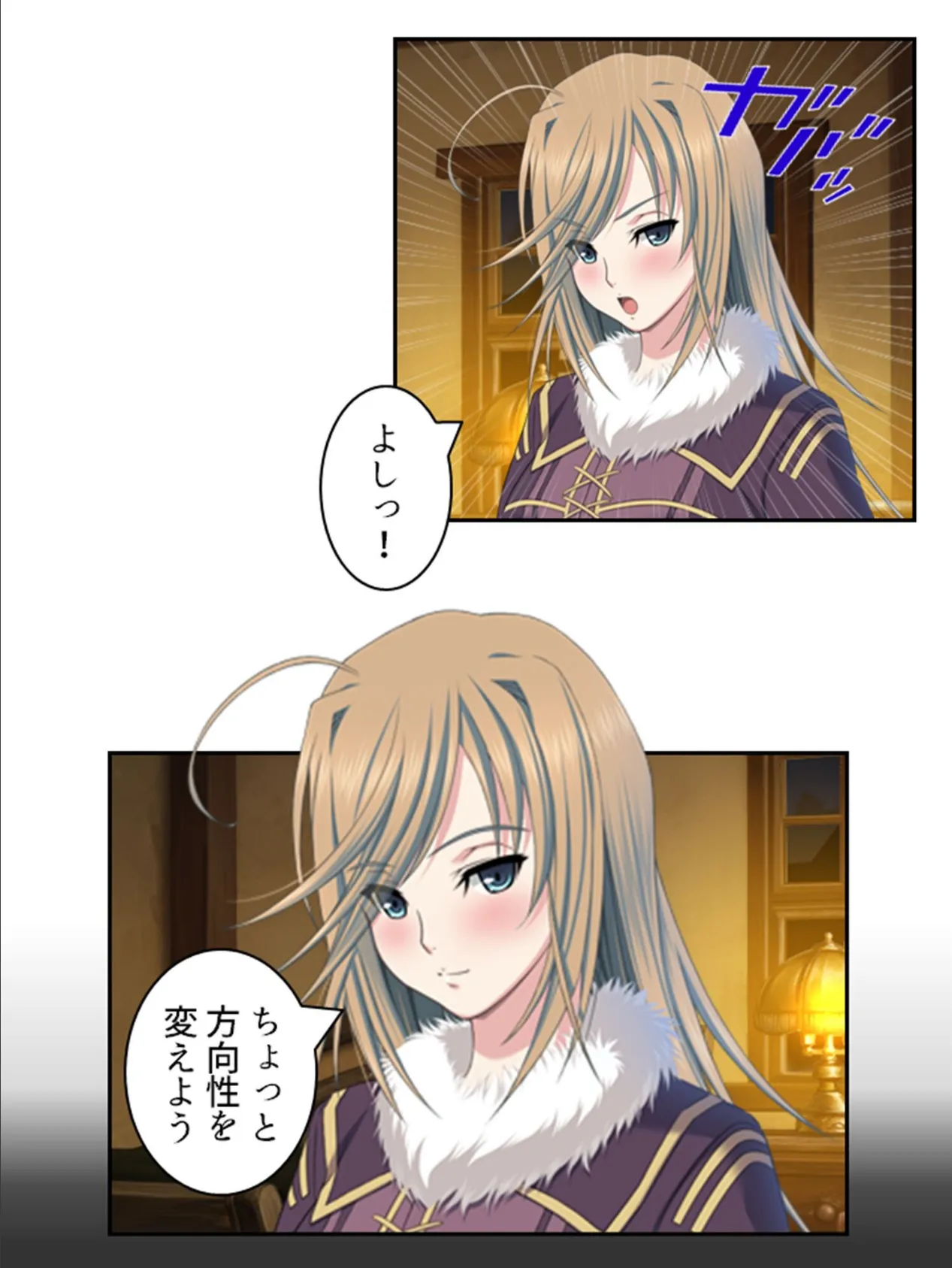 拗らせ女冒険者がハマる宿 〜俺がエロいサービスを提供してる件〜 （単話） 第52話 8ページ